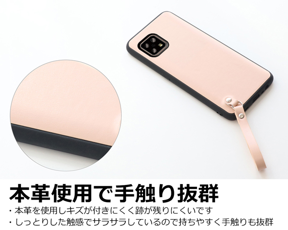 「Macaron-Shell Series」AQUOS R9/R10用 マカロンカラーで気分アップ 厳選本革仕様 背面型ケース 5