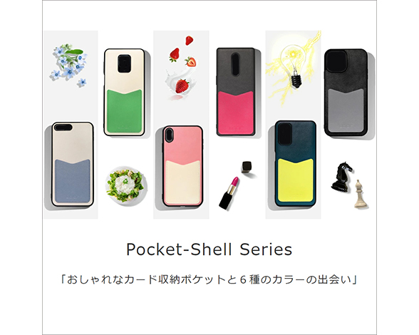 「Pass-Shell Series」AQUOS R9/R10用 カードポケット付き バイカラー 背面型ケース 2