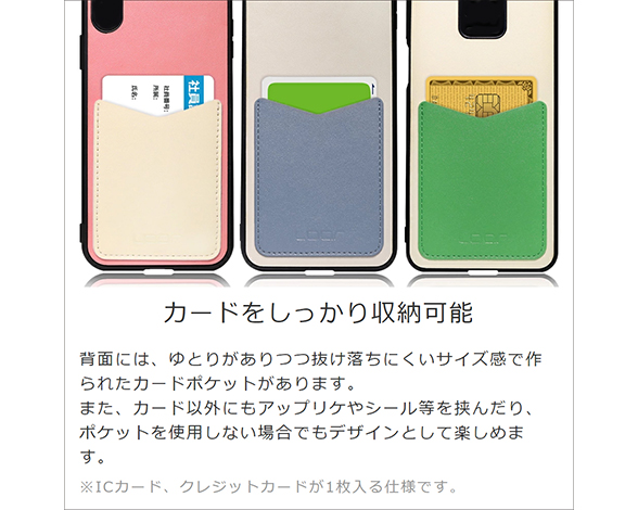 「Pass-Shell Series」AQUOS R9/R10用 カードポケット付き バイカラー 背面型ケース 3