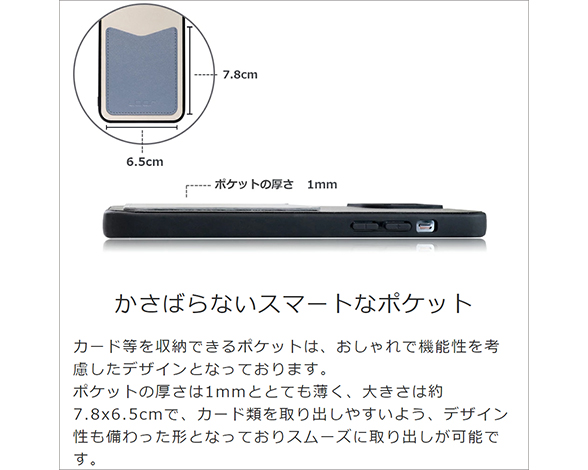 「Pass-Shell Series」AQUOS R9/R10用 カードポケット付き バイカラー 背面型ケース 4
