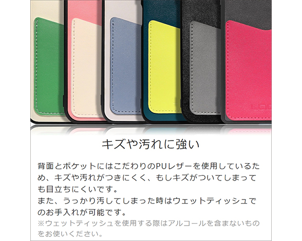 「Pass-Shell Series」AQUOS R9/R10用 カードポケット付き バイカラー 背面型ケース 5