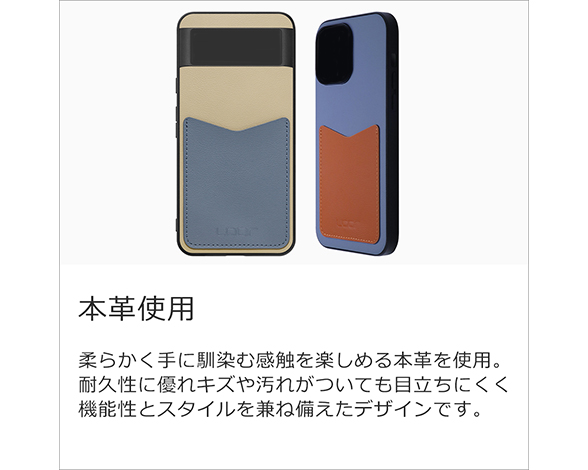 「Pass-Shell(Leather.ver) Series」AQUOS R9/R10用 カードポケット付き 本革仕様 背面型ケース 2