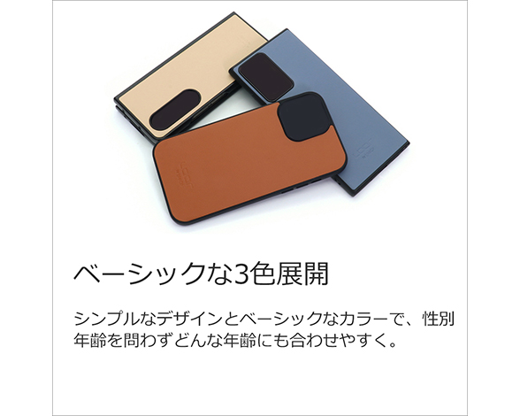 「Basic-Shell Series」AQUOS R9/R10用 本革仕様 背面型ケース 2
