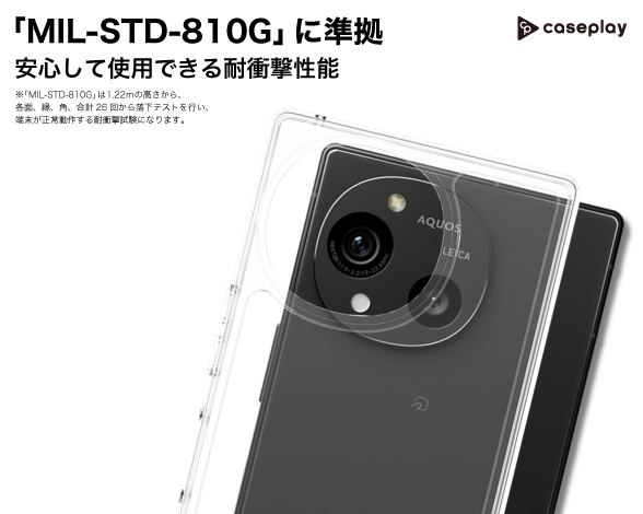 AQUOS R10 caseplayロゴ ブラック スリムプロテクションケース 2