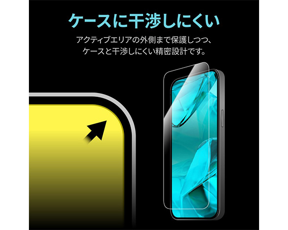 AQUOS sense10/sense9 ガラスフィルム 「GLASS PREMIUM FILM」スタンダードサイズ ブルーライトカット 3