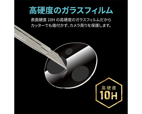 AQUOS sense10 レンズ保護ガラスフィルム 「GLASS PREMIUM FILM」 高透過 約95％ 2