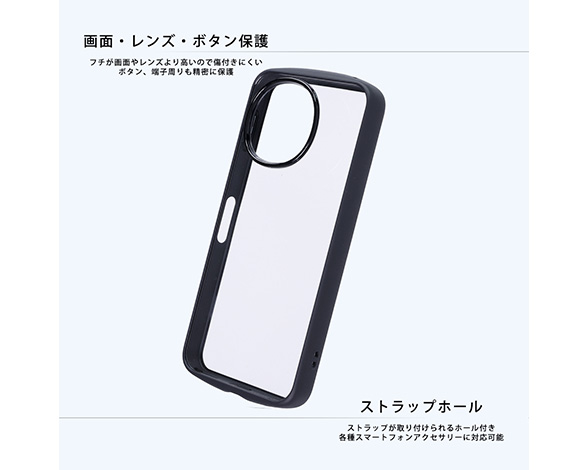 AQUOS sense10 / AQUOS sense9 Puffull 耐衝撃 バンパー ハイブリッドケース 3