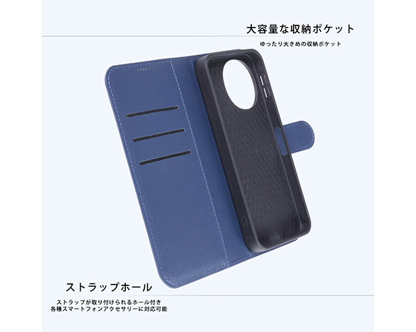 AQUOS sense10 / AQUOS sense9 耐衝撃 マグネットベルト シンプル 手帳型レザーケース 4
