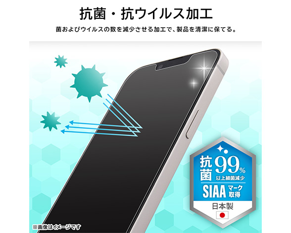 AQUOS sense10 / AQUOS sense9 PETフィルム 光沢 抗菌・抗ウイルス 平面保護 指紋防止 3
