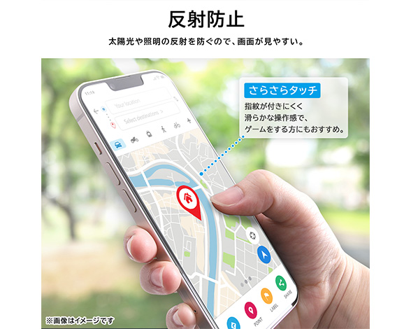 AQUOS sense10 / AQUOS sense9 PETフィルム 反射防止 抗菌・抗ウイルス 平面保護 指紋防止 2