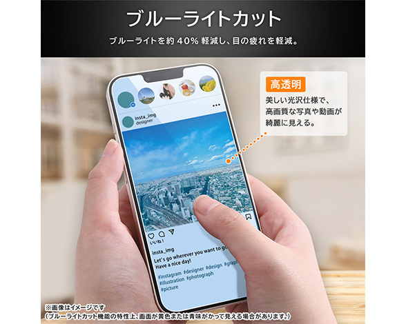 AQUOS sense10 / AQUOS sense9 ガラスフィルム ブルーライトカット 光沢 平面保護 硬度10H 3
