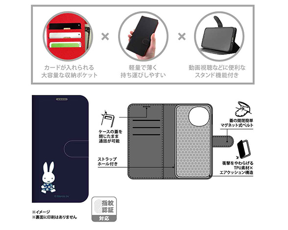 AQUOS sense10 / AQUOS sense9 ミッフィー / 衝撃吸収 マグネットベルト シンプル 手帳型レザーケース 4