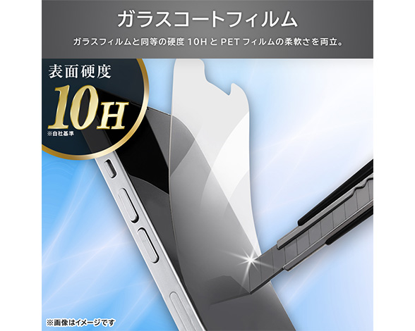 AQUOS sense10 / AQUOS sense9 フィルム 防埃 10H ガラスコート 高光沢 2