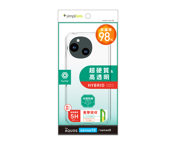 AQUOS sense10 / sense9 [Turtle] ハイブリッドケース