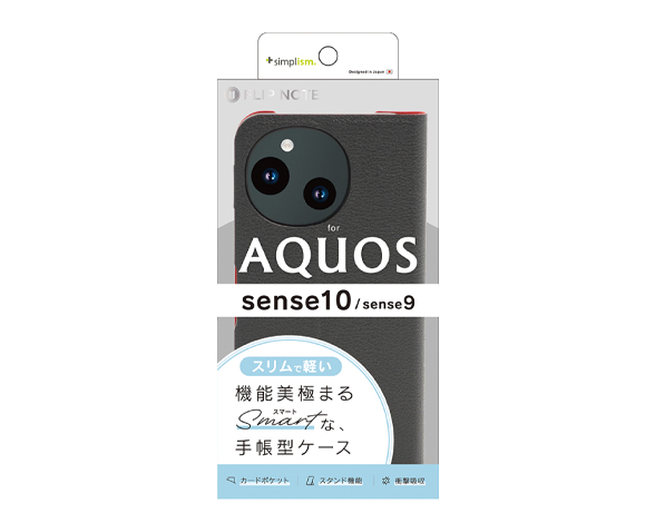 AQUOS sense10 / sense9 [Smart FlipNote] 薄型スマートフリップノートケース