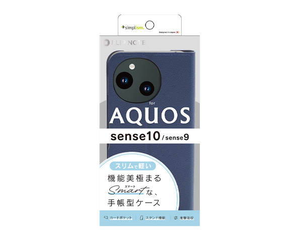 AQUOS sense10 / sense9 [Smart FlipNote] 薄型スマートフリップノートケース