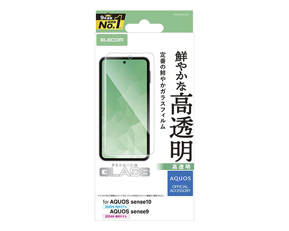 AQUOS sense10/AQUOS sense9 ｶﾞﾗｽﾌｨﾙﾑ 高透明