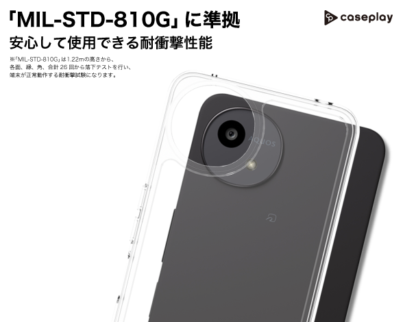 AQUOS sense10 mofmofriends - フェイス スリムプロテクションケース 2