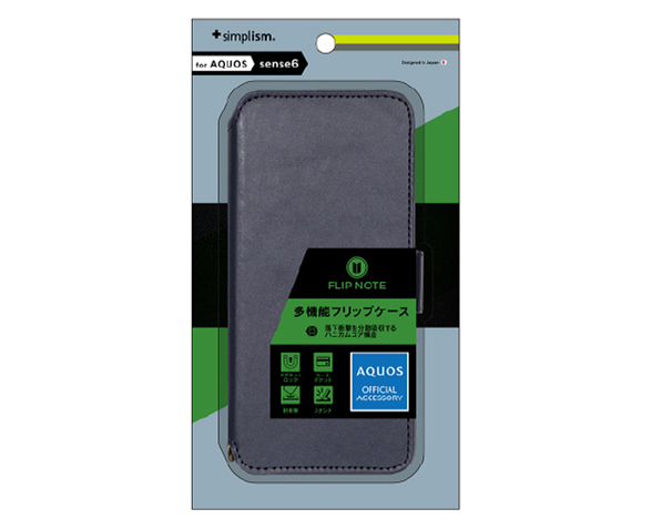 AQUOS sense6 [FlipNote] 耐衝撃フリップノートケース