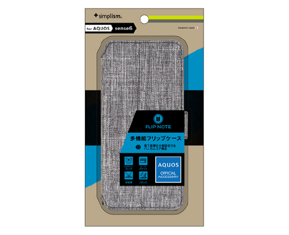 AQUOS sense6 [FlipNote] 耐衝撃ファブリックフリップノートケース