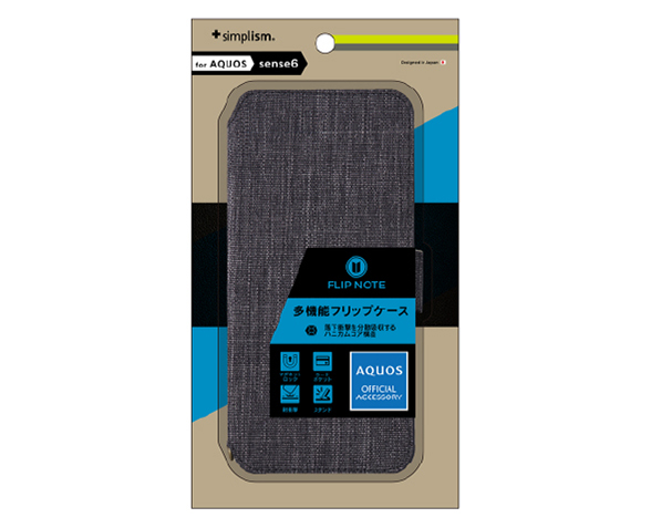 AQUOS sense6 [FlipNote] 耐衝撃ファブリックフリップノートケース