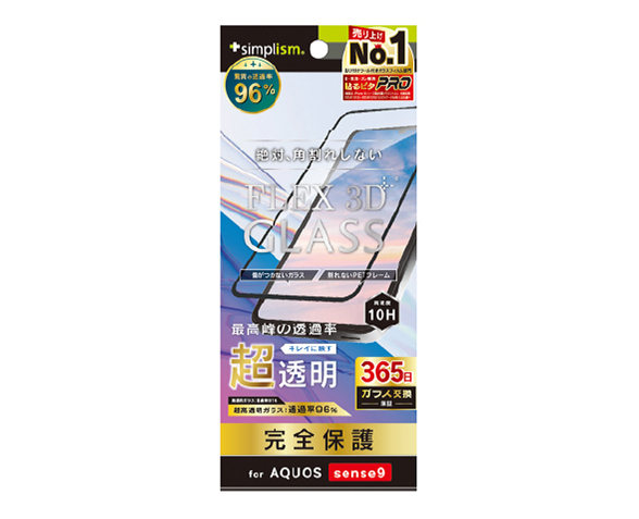 AQUOS sense9 [FLEX 3D] 超透明 複合フレームガラス