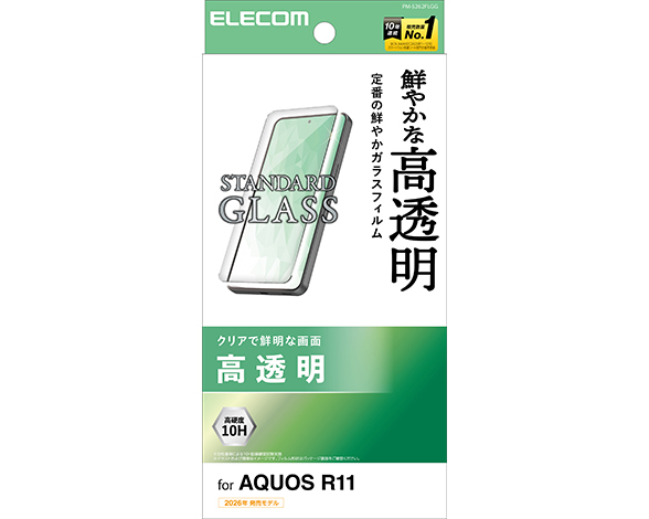 AQUOS R11 ｶﾞﾗｽﾌｨﾙﾑ 高透明