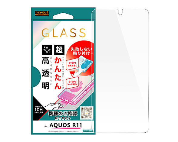 ｶﾞﾗｽﾌｨﾙﾑ 超かんたん貼り付けｷｯﾄ高透明