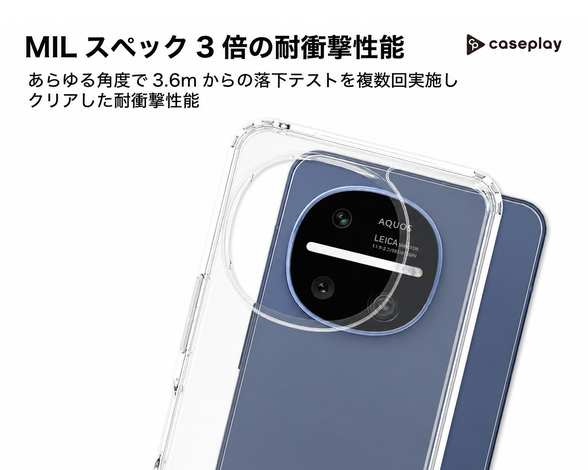 AQUOS R11 gnocco - CatLover - ブラック スリムプロテクションケース 2