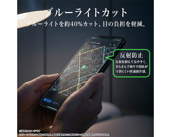 フィルム 抗菌抗ウィルス BLC反射防止 2