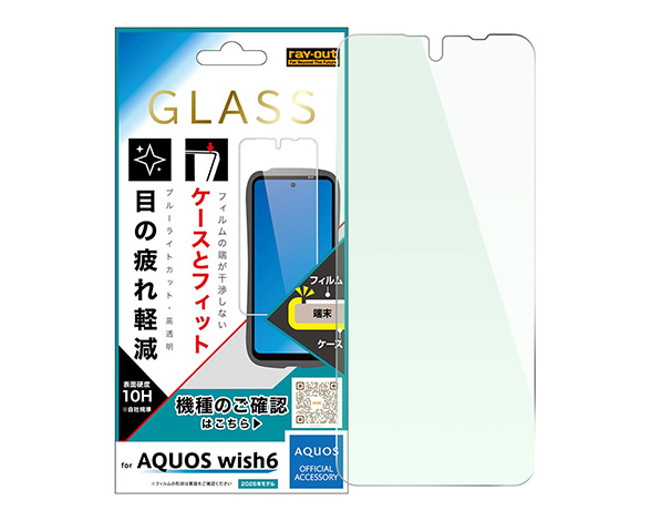 ｶﾞﾗｽﾌｨﾙﾑ BLC高透明