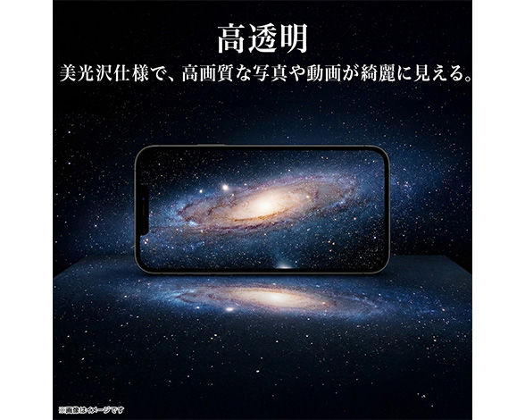ｶﾞﾗｽﾌｨﾙﾑ貼付ｷｯﾄ 高透明 3
