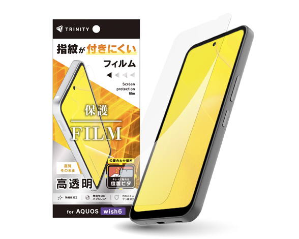AQUOS wish6 高透明 画面保護フィルム 位置ピタ