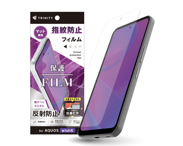 AQUOS wish6 反射防止 画面保護フィルム 位置ピタ