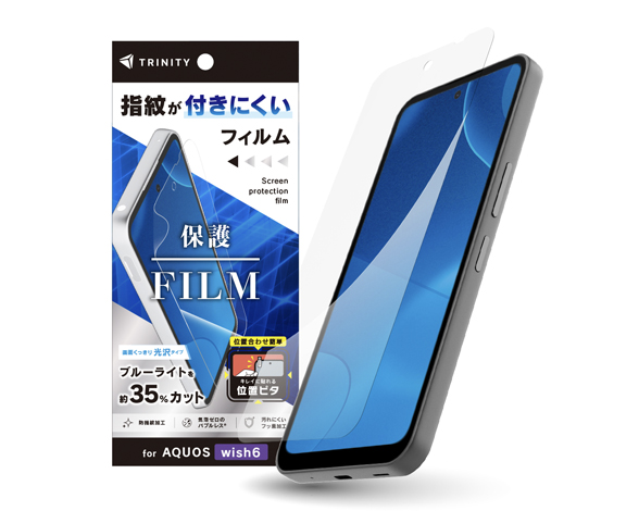 AQUOS wish6 ブルーライト低減 画面保護フィルム 位置ピタ