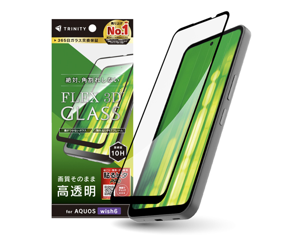 AQUOS wish6 [FLEX 3D] 高透明 複合フレームガラス
