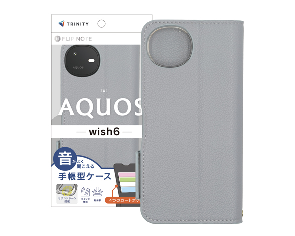 AQUOS wish6 [FlipNote] 耐衝撃フリップノートケース