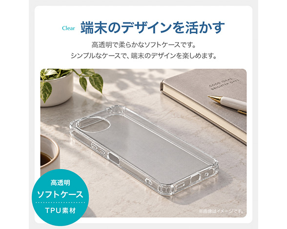 AQUOS wish6 ソフトケース 「UTILO Soft」 クリア 2