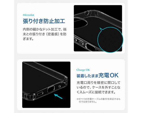 AQUOS wish6 ソフトケース 「UTILO Soft」 クリア 3