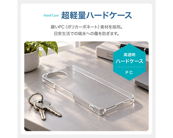 AQUOS wish6 ハードケース 「UTILO Hard」  クリア 2