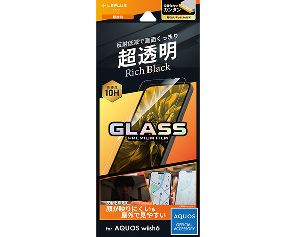AQUOS wish6 ガラスフィルム 「GLASS PREMIUM FILM」スタンダードサイズ 超透明 RichBlack