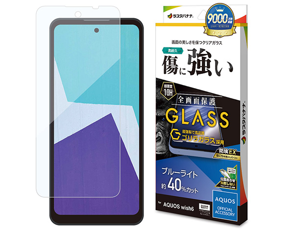 AQUOS wish6 専用フィルム さらさらプラス | 公式 AQUOSスマホアクセサリー