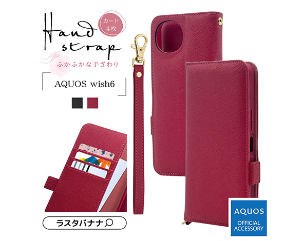 AQUOS wish6 専用ケース 手帳型 ハンドストラップ付き手帳 横型 BK 2