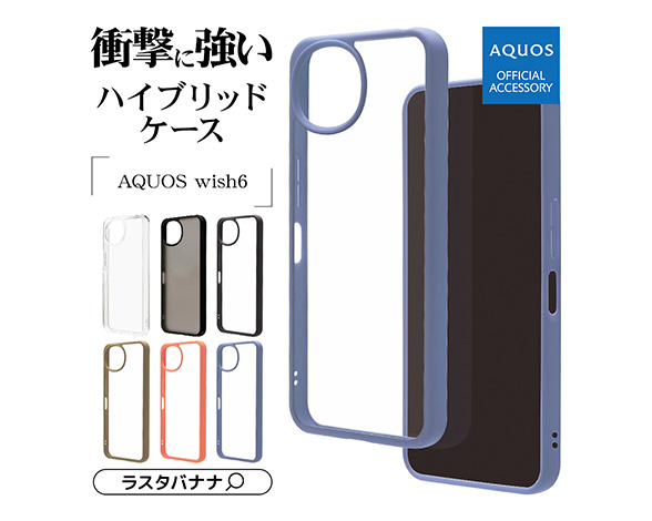 AQUOS wish6 専用ケース ハイブリッドケース CPK×CL 2