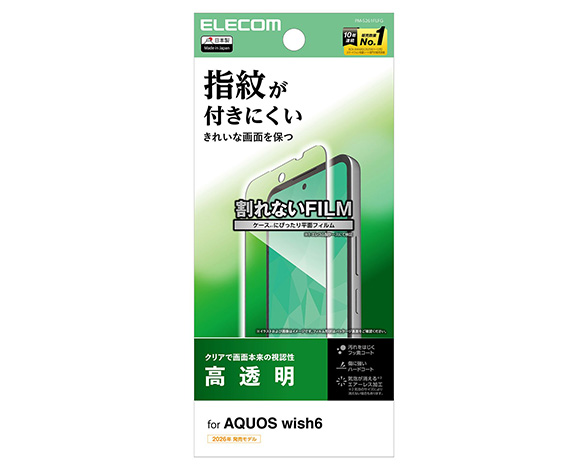 AQUOS wish6 ﾌｨﾙﾑ 指紋防止 高透明