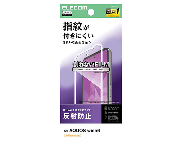 AQUOS wish6 ﾌｨﾙﾑ 指紋防止 反射防止