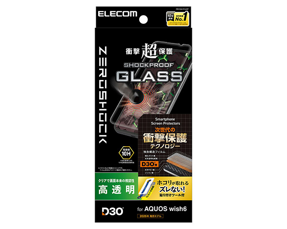 AQUOS wish6 ｶﾞﾗｽﾌｨﾙﾑ D3O(R) 高透明 超簡単貼付ﾂｰﾙ