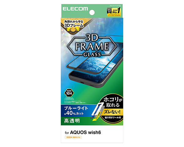 AQUOS wish6 ｶﾞﾗｽﾌｨﾙﾑ ﾌﾚｰﾑ付 高透明 ﾌﾞﾙｰﾗｲﾄｶｯﾄ 超簡単貼付ﾂｰﾙ