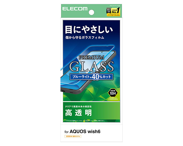 AQUOS wish6 ｶﾞﾗｽﾌｨﾙﾑ 高透明 ﾌﾞﾙｰﾗｲﾄｶｯﾄ