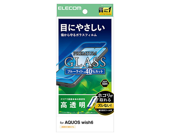 AQUOS wish6 ｶﾞﾗｽﾌｨﾙﾑ ﾌﾞﾙｰﾗｲﾄｶｯﾄ 超簡単貼付ﾂｰﾙ